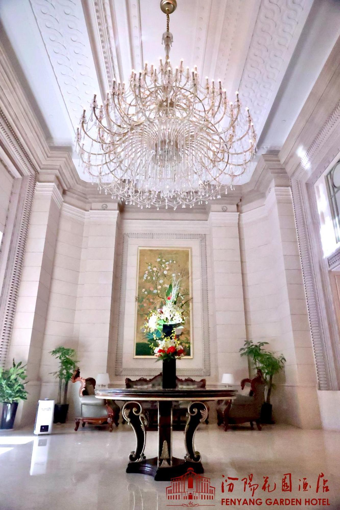 Khu nghỉ mát Fenyang Garden Boutique Thượng Hải